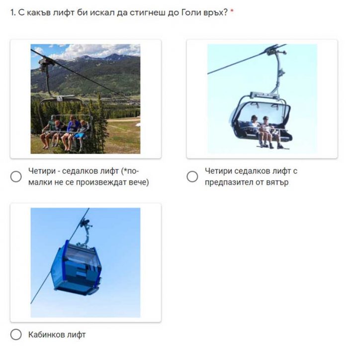 dragalevski-lift-anketa