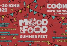 mood-for-food-summer-fest