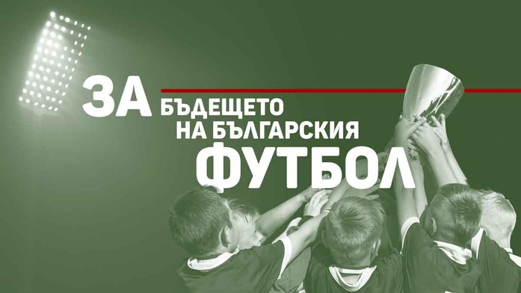 protest-srestu-bfs